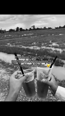 fake mes ml 🥺#foryou #xyzabc #ដៃគូបង់ប្រាក់ #fyp #fyppppppppppppppppppppppp 