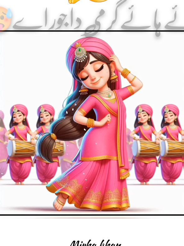 Mirha Khan #unfreezemyacount #growmyaccount #trending #fyyyyyyyyyyyyyyyy #viewsproblem 