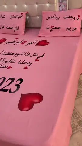 ا# زوج#ملايات_عرايس_تفصيل #ذكرزواج #هدايا 