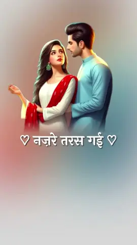 Nazre tars gai ❤️Don’t Underview#gorwmyacoont #foryoupage #foryou 