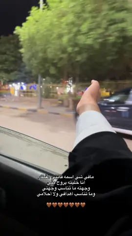 ان السنين إذا عطت ﮼خانت وبكرا سارقه♥️ #libya🇱🇾 #الشعب_الصيني_ماله_حل😂😂🙋🏻‍♂️ #الشعب_الصيني_ماله_حل😂😂🙋🏻‍♂️ #مالي_خلق_احط_هاشتاقات🦦 #مالي_خلق_احط_هاشتاقات🧢 #مالي_خلق_احط_هاشتاقات🦦 #اكسبلور_explore #اكسبلور_explore #اكسبلور_explore 