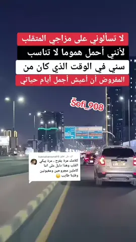 #خواطر #عبارات #عباراتكم_الفخمه📿📌 #اكسبلور #لايك_متابعه_اكسبلور 