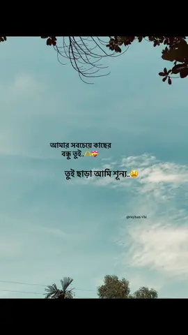 #humm #myaccountunfreze🙏🥺 #foryoupage #bangladesh🇧🇩 #captionstory #100kviews #viralvideos 