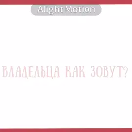 видео от Кадзу.🤍 чисто тащит акк флуда. #геншин #флудпогеншину #флуд #кадзуха 