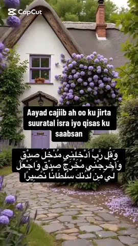 #Qisas_Aldikir #Macalin_Zuhur 