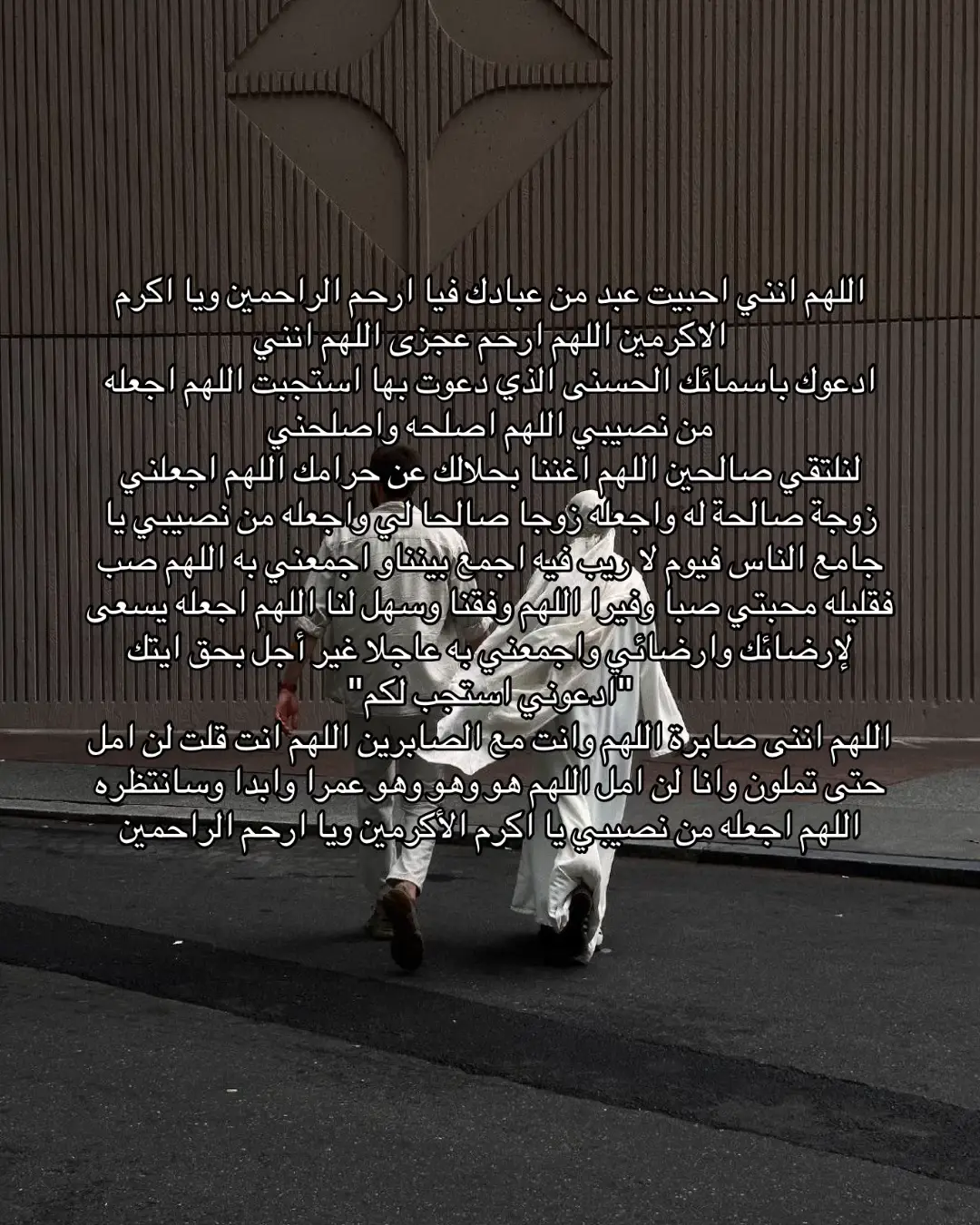 ❤️❤️.   #اللهم_اجعله_من_نصيبي #يارب_اجمعنا_بالحلال #اللهم_صلي_على_نبينا_محمد #ادعولي_يكون_من_نصيبي #like  