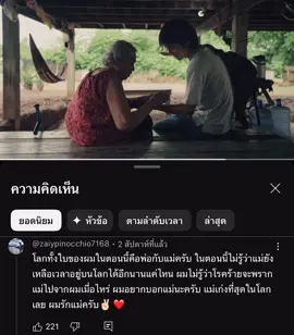 “เธออาจเป็นแค่ใครบางคนบนโลกนี้…แต่สำหรับฉันเธอมีค่ามากว่าใคร“ #เล็กรัชเมศฐ์ #โลกทั้งใบ #lekratchamet 