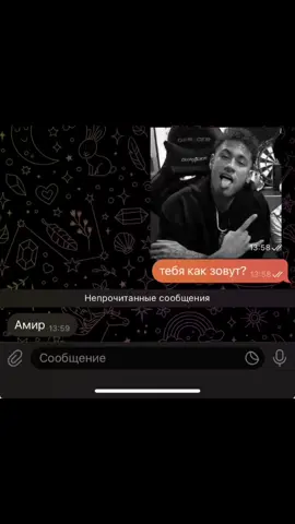 Было #🤍 #амир #foryou #foryoupage #flyp #говрек #рекомендации #sowwqo #fypシ 