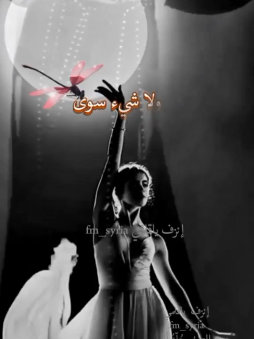 #🥀ــــــــــــــہہہـ٨ـــ٨ـ💔🖤🥀 #لا_تهزني_فأنا_ممتلئة_بالدموع #إنزف_ياقلمي_العمر_جله_ألمِ #كلماتي #✍🏻 #بقلمي #للعقول_الراقية_فقط🤚🏻💙 #خواطر_من_القلب #fypシ  #greenscreen #اكسبلور #🖤🥀 #كتاباتي_للعقول_الراقية🥀 #عبارات_خواطر_✍اقتباسات_موسيقى🎵 #ميكس #فيديوهاتي_تصاميمي🎶🎬 #حكم_وأمثال_وأقوال  #خواطر_مكتوبه #عبارات_جميلة🦋💙  #تصاميم_فيديوهات🎵🎤🎬 #أقلامنا_لكم_والشعور_لنا#💔