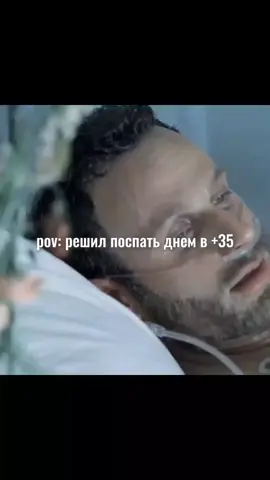 «Ходячие мертвецы» (оригинальное название — «The Walking Dead») — это американский постапокалиптический телесериал, основанный на комиксах Роберта Киркмана, Тони Мура и Чарли Адларда. Сериал дебютировал на канале AMC в октябре 2010 года и быстро завоевал популярность.  #ходячиемертвецы #thewalkingdead #ходячиемертвецымертвыйгород #negan #memestiktok #twdmemes