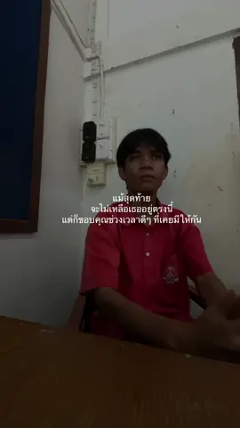 #เธรดความรู้สึก #เธรดเศร้าシ #ยืมลงสตอรี่ได้ #ขึ้นฟีดเถอะ #ฟีดดดシ #fyp 