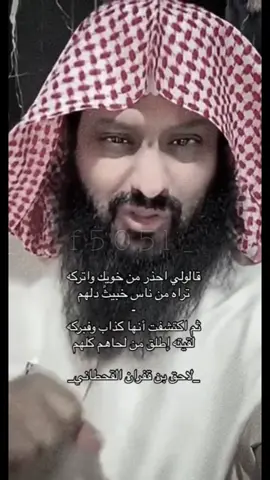 #قصايد #اكسبلور #لاحق_بن_قفران