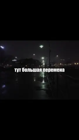 #музыка#треки#песнидлядуши#песняпокайфу#г_о_в_р_е_к_о_м_е_н_д_а_ц_и_и#глобальныерекомендации#рекомендации#