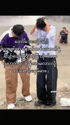 #crdvideo  ‌တော်သေးဒါပေါ့🤦