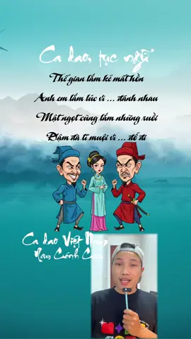 Thế gian lắm kẻ mất hồn, anh em lắm lúc vì cồn đánh nhau. Mật ngọt cũng lắm những ruồi, đậm đà tỉ muội vì ruồi đổ đi #thinhhanh #LearnOnTikTok #xuhuong #namcanhcam #cadaotucnguvietnam 