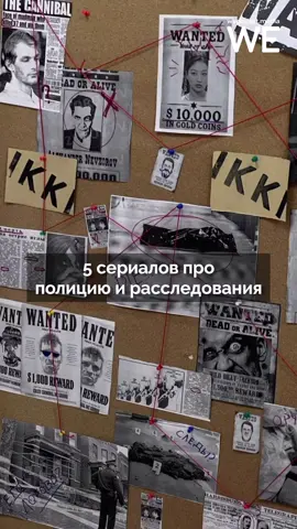 Каждая серия — новое дело, для тех, кто любит разгадывать сложные дела🔥 #weproject #рек #рекомендации #сериалы #чтопосмотреть #полиция #касл 