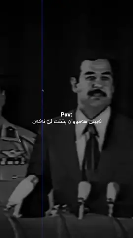 کە مەسڵەحەت نەما  زۆر کەسیش ون ئەبن. #dwa_n4ma 