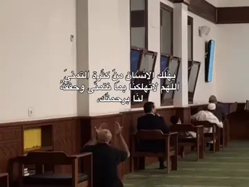 يارب،🤎🤎🙏 #محضور #متابعه #slowmotion #اللهم_صلي_على_نبينا_محمد #مالي_خلق_احط_هاشتاقات 