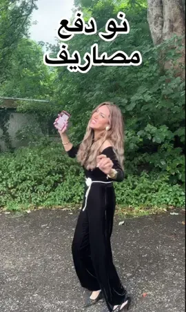 عبير_أحمد #عبير_احمد #abeer_ahmed #3abeer_a7med #2022 #kuwait #news #celebrity #foryoupage  #2023#الكويت @صالون سميه المهره @حكيم العصر❤️🥀 @Shahid @فانز عبير احمد @Tik Toker @Ahmed Helmy @anghamofficial @alhayah1tv @MBC Drama @mbc1 @MBC GROUP @Mohamed Ramadan @TikTok #الشعب_الصيني_ماله_حل #الكويت_تقدر #دبي_إمارات #دبي _امارات #قطر #اكسبلور #السعوديه_تيك_توك #أم_٤٤  #تريند50مليون60مليون #هاشتاجاكثرمشاهدات😂هاشتاجاكثرمشاهدات 