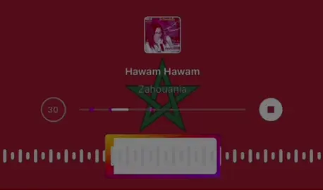 حوم حوم راقد حوس😍#اغاني_مسرعه💥 #اغاني_مسرعه💥🎧، #عراقيه #trend #ftpシ゚viral🖤tiktok #trending #ftpシ゚viral #ftp #frp 