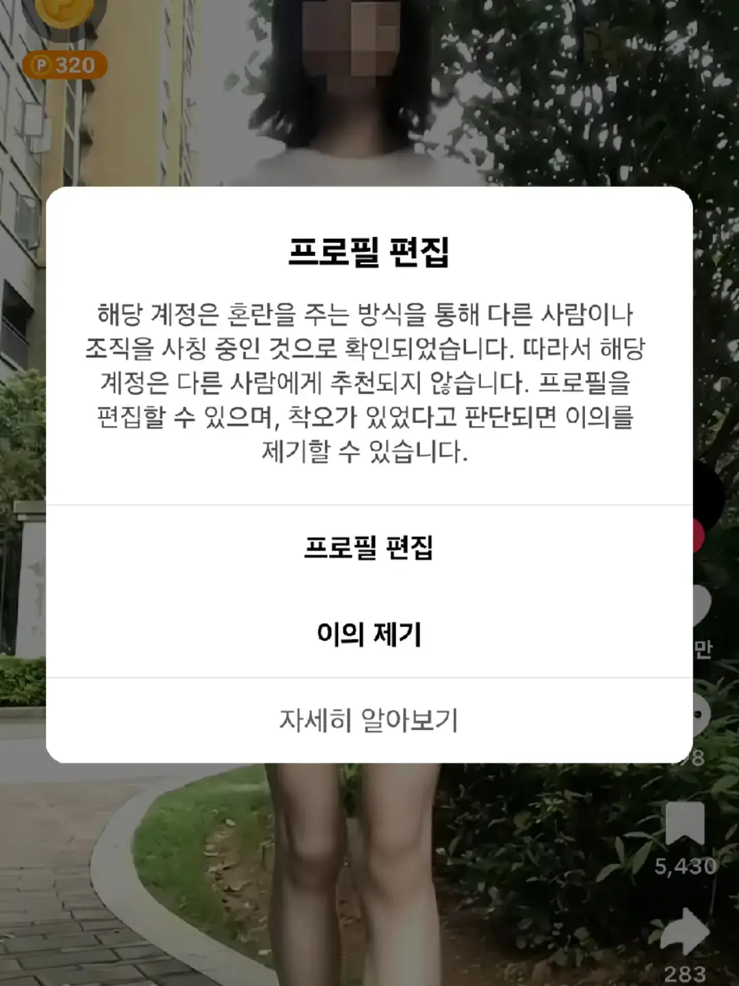 뭐가 문제야 대체????