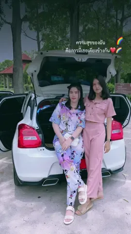 Happy Anniversary 6Y 5M🤍🌈  ผ่านอะไรด้วยกันมาเยอะมาก รักเธอนะคนเก่ง🐽💞 #ขอบคุณที่ดูแลกันแต่วันแรกที่ได้รัก👭##เจ้าความรัก##anniversary##มีแฟนเป็นผู้หญิงโคตรมีความสุข