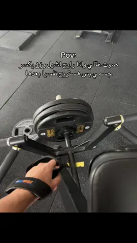 #foryou #maro #gym #الجيم #رياضة #كمال_اجسام #foryoupage 