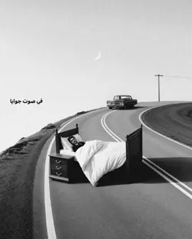 فكرة مختلفة ؟؟ #صعدو_الفيديو #اكسبلور #tiktok #ex #foryou #مالي_خلق_احط_هاشتاقات #explore #الشعب_الصيني_ماله_حل #fyp 