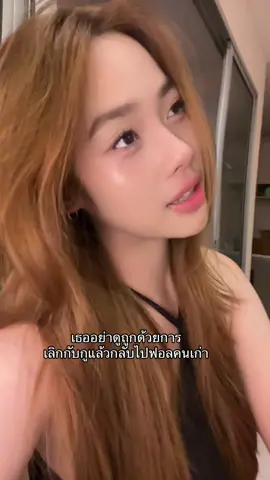ไม่น่ารักๆ #06 #fyp 