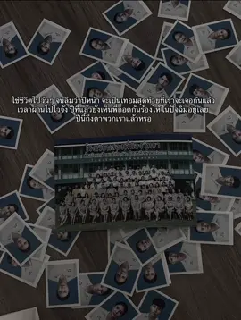 #สุพรรณบุรี #มัธยมปีสุดท้าย #โรงเรียนสองพี่น้องวิทยา #fyp #เธรดเพื่อน 
