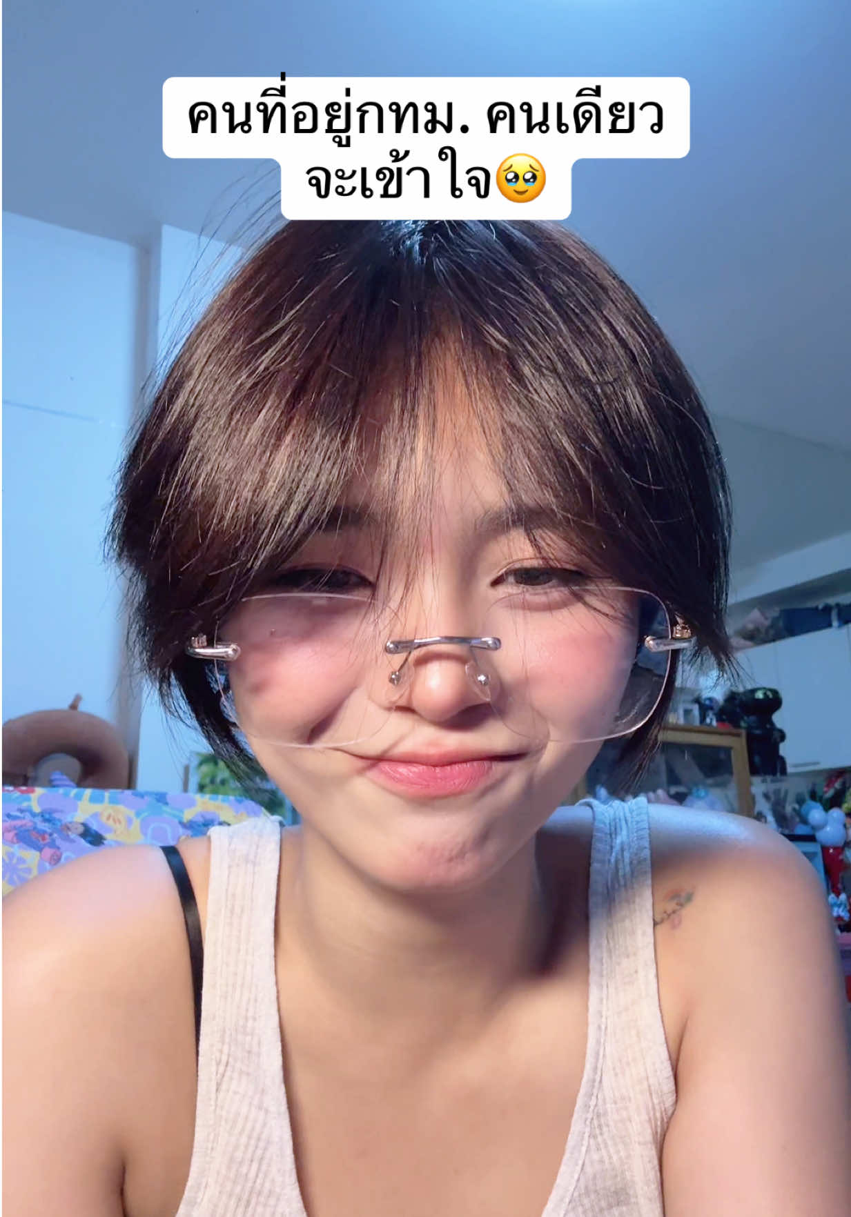 ให้น้อยหน่ากับขนมมา🥹🙏🏻🫶🏻 ฮื้ออ #เจ้าหญิงสายรุ้ง 