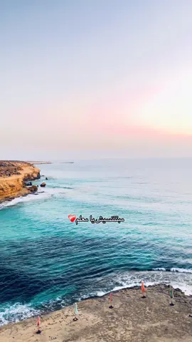 #مطروح_وهلها🔥💪😎 #ترندات_تيك_توك #فولو #vairal 