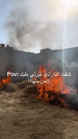 اغاررر ياخي #هواجيس #explore 