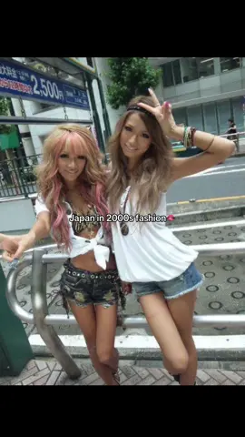 #greenscreen #paratiiiiiiiiiiiiiiiiiiiiiiiiiiiiiii #japan #fashion #lola #2000s #perte 