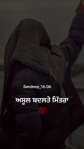 #sandeep_16 #🔥🔥 #foryoupage #trending #❤️🇮🇹 #sandeep❤️🇮🇹 #fypシ゚viral #foryou #fypage 