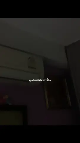 #เธรด #เธรดเพื่อน #เธรดโกรธ #เธรดแค้น #ยืมลงสตอรี่ได้ #ฟีดดดシ #เธรดวันนี้ #fyp #เธรดเกลียด #เกลียด #เธรดด่า #foryoupage #ไม่ฟีดงอลครับ💥💢 