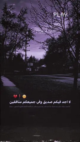 💔🚶‍♂️…..#استوريات_انستا_واتساب #المصمم_حسوني🔥✈️ 