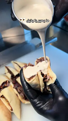 ما يصير نحنا نعزمك وانت ما تعزمنا !! 👀