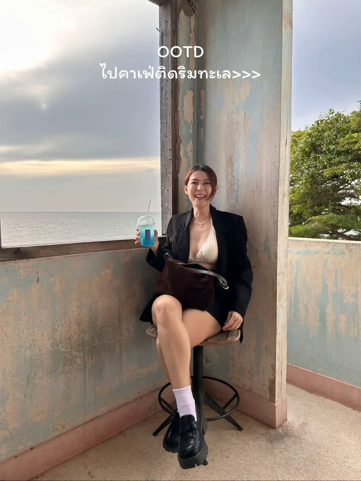 #การแต่งตัว #ลุคไปทะเล #แต่งตัวไปคาเฟ่ #ลุคแต่งตัว 