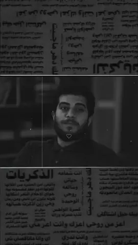 شفتها وعقلي رأساً طار ❤️✨