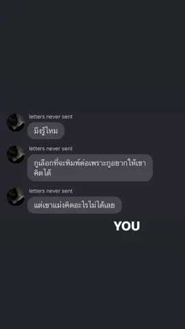 #fyp #ฟีด #เธรด #ฟิคสั้น #แฟนฟิค #เธรดเศร้า 