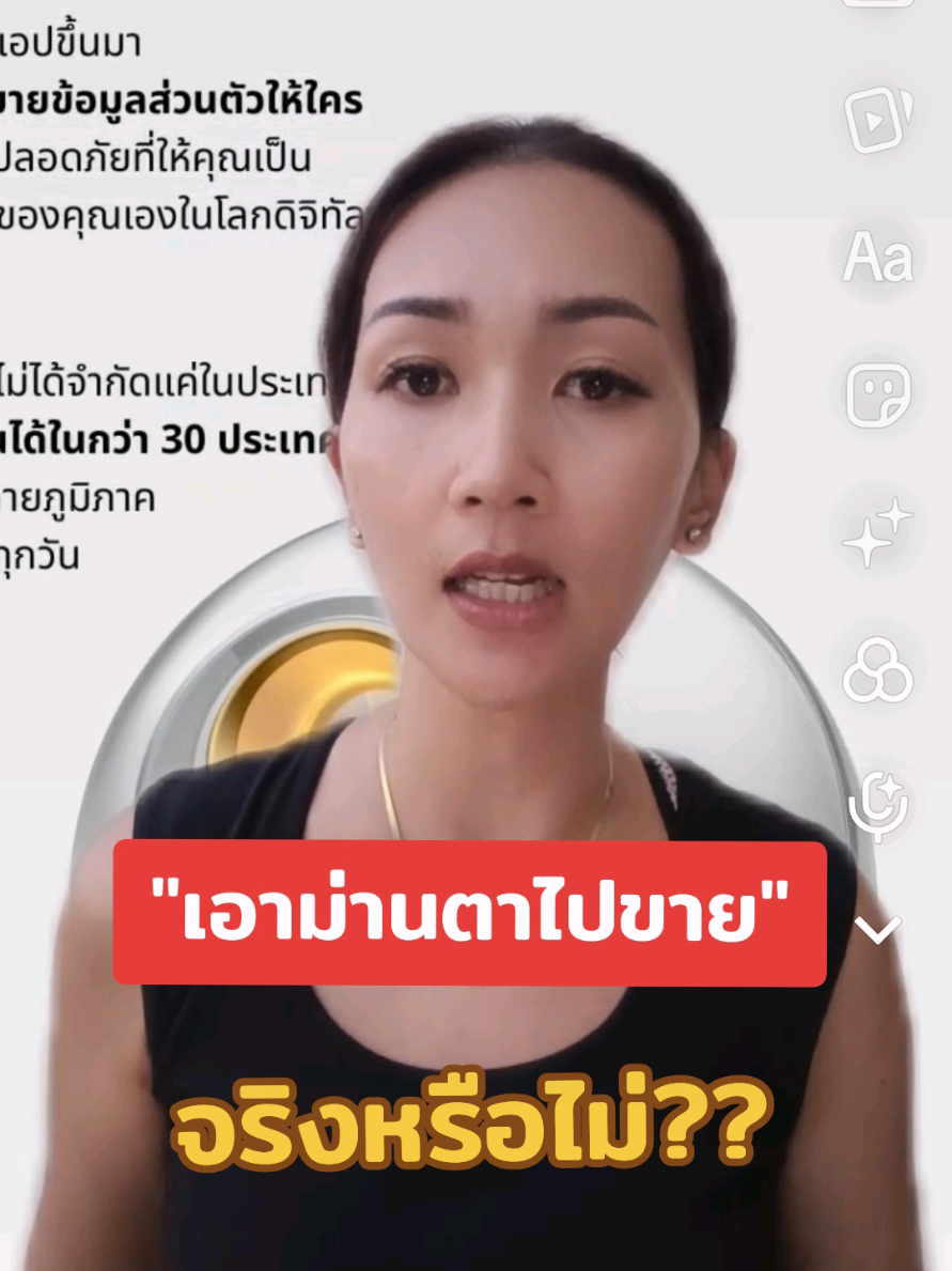 สอนวิธีการลงทะเบียนโหลดแอป World app สอนวิธีการยืนยันการรับเหรียญ world coin  สอนวิธีแก้ไขบัญชีถูกจำกัด บัญชีถูกล็อค ไม่สามารถรับเหรียญได้  สอนวิธีโอนขายเหรียญ world coin  world app ลงทะเบียนไม่มีค่าใช้จ่าย รับเหรียญคลิปโตเพื่อแลกเงิน  ให้ข้อมูลความรู้เกี่ยวกับเหรียญคลิปโต เหรียญ world coin  #zazaworldcoin #worldapp #รับซื้อเหรียญคลิปโต #รับแลกเหรียญworldcoin #วิธีโหลดแอปworldapp
