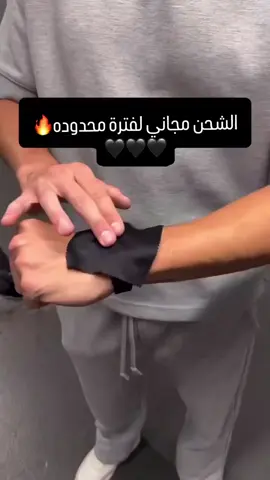 شحن مجاني  لمدة 24 ساعة فقط 