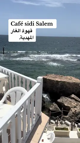 المهدية 🇹🇳# #tunisia🇹🇳 #world #flypシ 