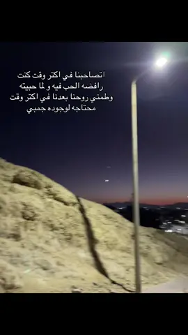 #foryou #اكسبلورexplore #pov #fr #فراق #عمر_دياب 