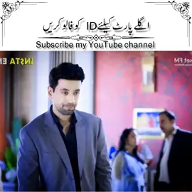 part_40 #zoyaedits #zoyadrama #zoyajani #foryou #foryoupage #growmyaccount✅ #viralvideo #500k #viralvideo #pakistanidramas #viral 