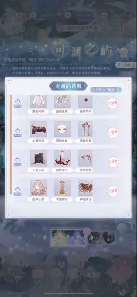 Trải nghiệm đồ nạp của big hè kỳ tích noãn noãn #ngôisaothờitrang #kytichnoannoan #nstt #xuhuong #tiktok #CapCut 