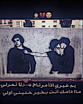 جزء24|#اعادة_النشر🔃 #فيديو_ستار #تصاميم_فيديوهات🎵🎤🎬 #شعب_الصيني_ماله_حل😂😂 #اكسبلورexplore #غيروكك🇦🇪 