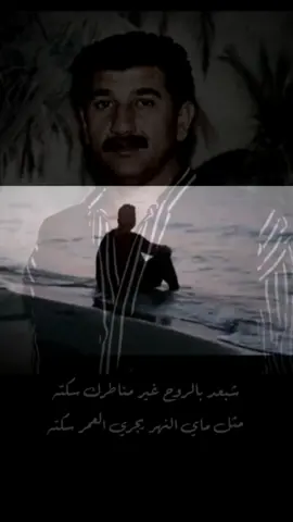 #كريم_منصور #الطرب_الاصيل #شعراء_وذواقين_الشعر_الشعبي🎸 #viral #الشعب_الصيني_ماله_حل😂😂 