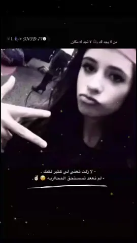 😣😣🤞🏻. 💯#عبارات_حزينه💔 #مالي_خلق_احط_هاشتاقات #لحن #foryoupageofficiall #foryou #حزن_غياب_وجع_فراق_دموع_خذلان_صدمة #مشاهير_تيك_توك #اقتباسات_عبارات_خواطر #عباراتكم_الفخمه📿📌 #حزنننننننننننن💔💔💔💔💔💔😭😭😭😭 #حزن #مشاهدات #اكسب #فولو #دعم #حركه_الاكسبلور_مشاهير_تيك #تغيرت_علي_لخاطر_من؟ #الشعب_الصيني_ماله_حل😂😂 #حصريات #عبارات 